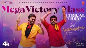 Mega Victory Mass Song Lyrics - Mana Shankara Varaprasad Garu