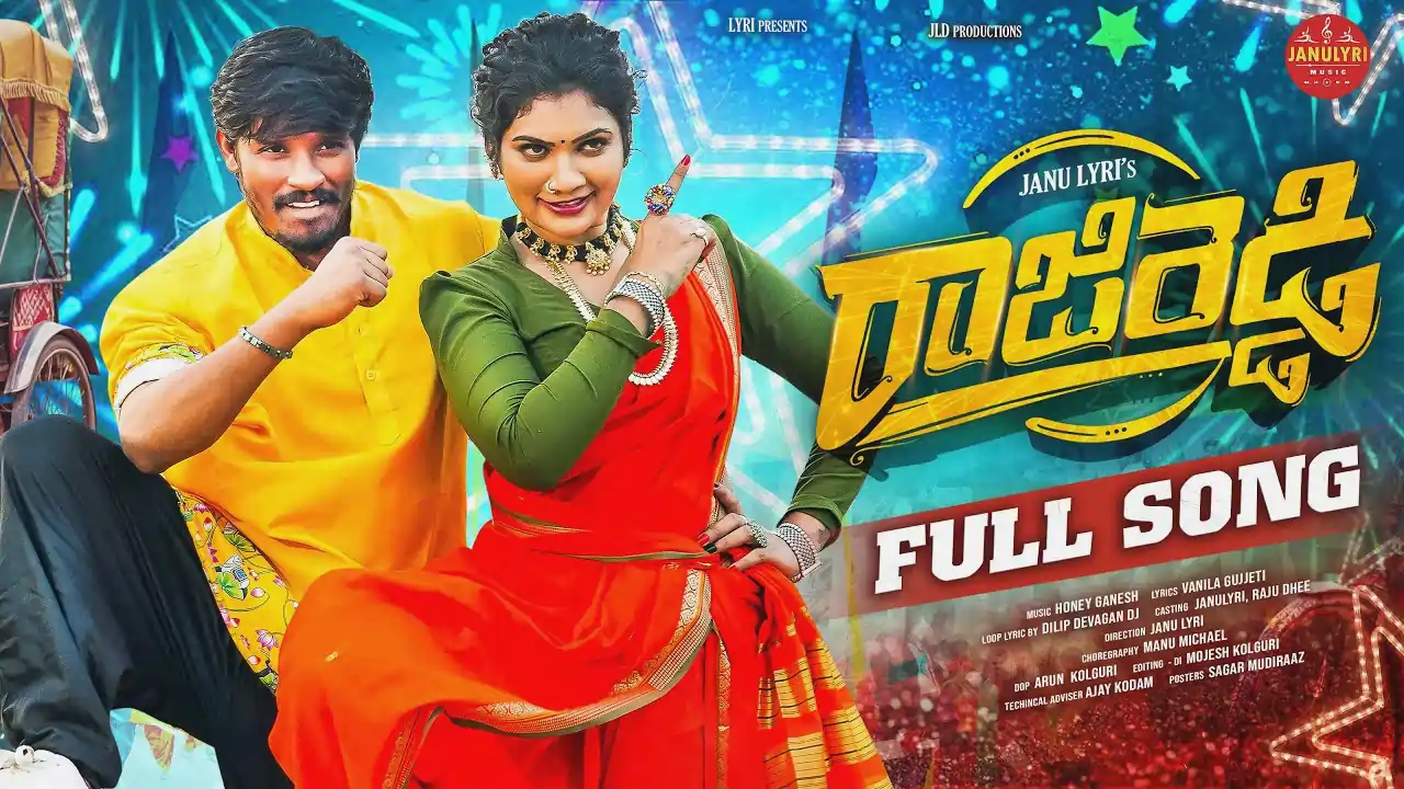 Raji Reddy Song Lyrics - Janu Lyri, Dhee Raju