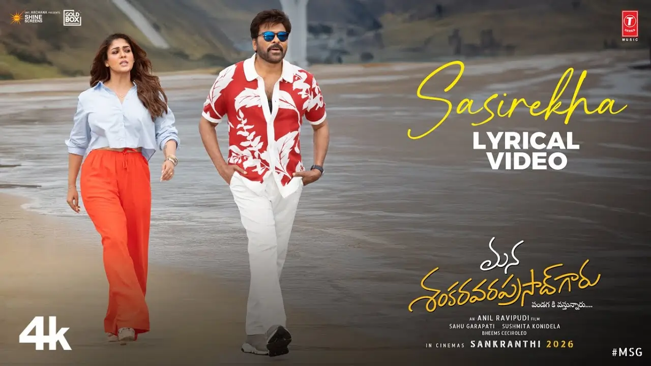 Sasirekha Song Lyrics - Mana Shankara Varaprasad Garu