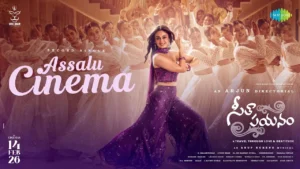 Assalu Cinema Song Lyrics - Seetha Payanam