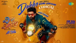 Dekho Vishnu Vinyasam Song - Sree Vishnu