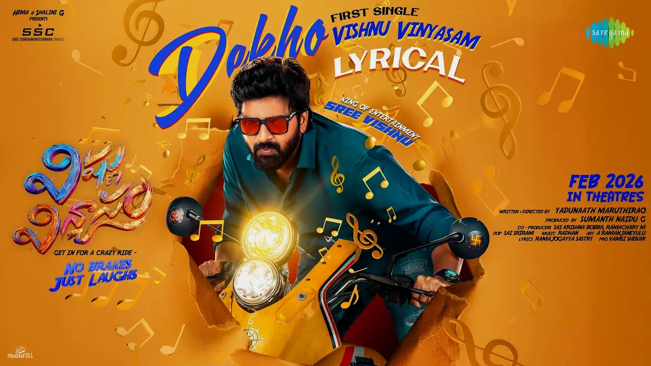 Dekho Vishnu Vinyasam Song - Sree Vishnu