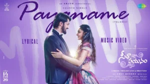 Payaname Song Lyrics - Seetha Payanam