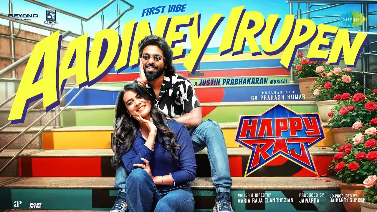 Aadiney Irupen Song Lyrics - Happy Raj