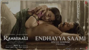 Endhayya Saami Song Lyrics - Ranabaali