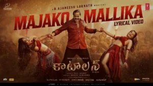 Majako Mallika Song Lyrics - Kattalan
