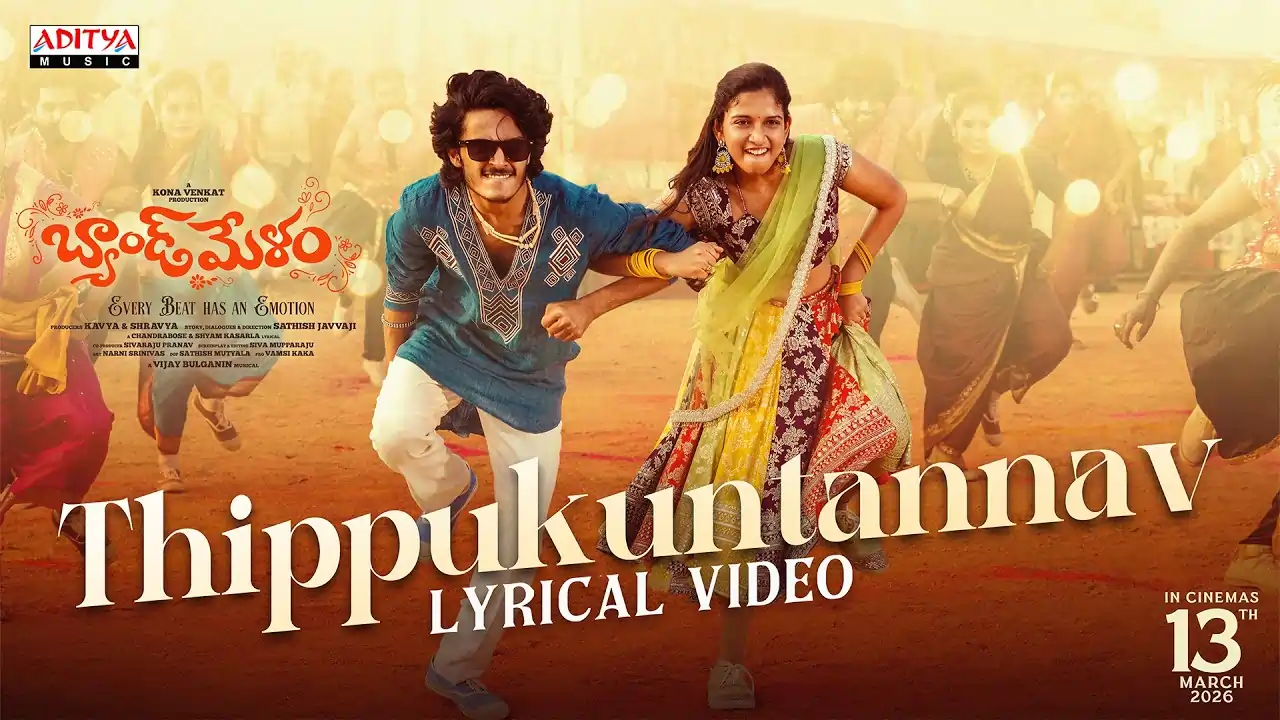 Thippukuntannav Song lyrics - Band Melam