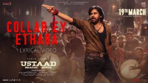 Collar Ey Etthara Song Lyrics - Ustaad Bhagat Singh