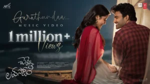 Guruthunda Song Lyrics - Chennai Love Story