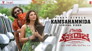 Kamsahamnida Song Lyrics - Korean Kanakaraju