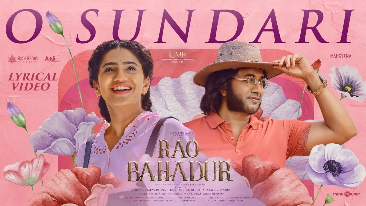 O Sundari Song Lyrics - Rao Bahadur