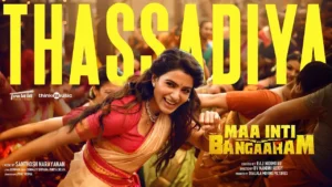 Thassadiya Song Lyrics - Maa Inti Bangaaram