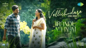 Vellichudare Song Lyrics - Irandu Vaanam