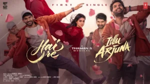 Hai Re Song Lyrics - Itllu Arjuna