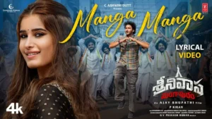 Manga Manga Song Lyrics - Srinivasa Mangapuram