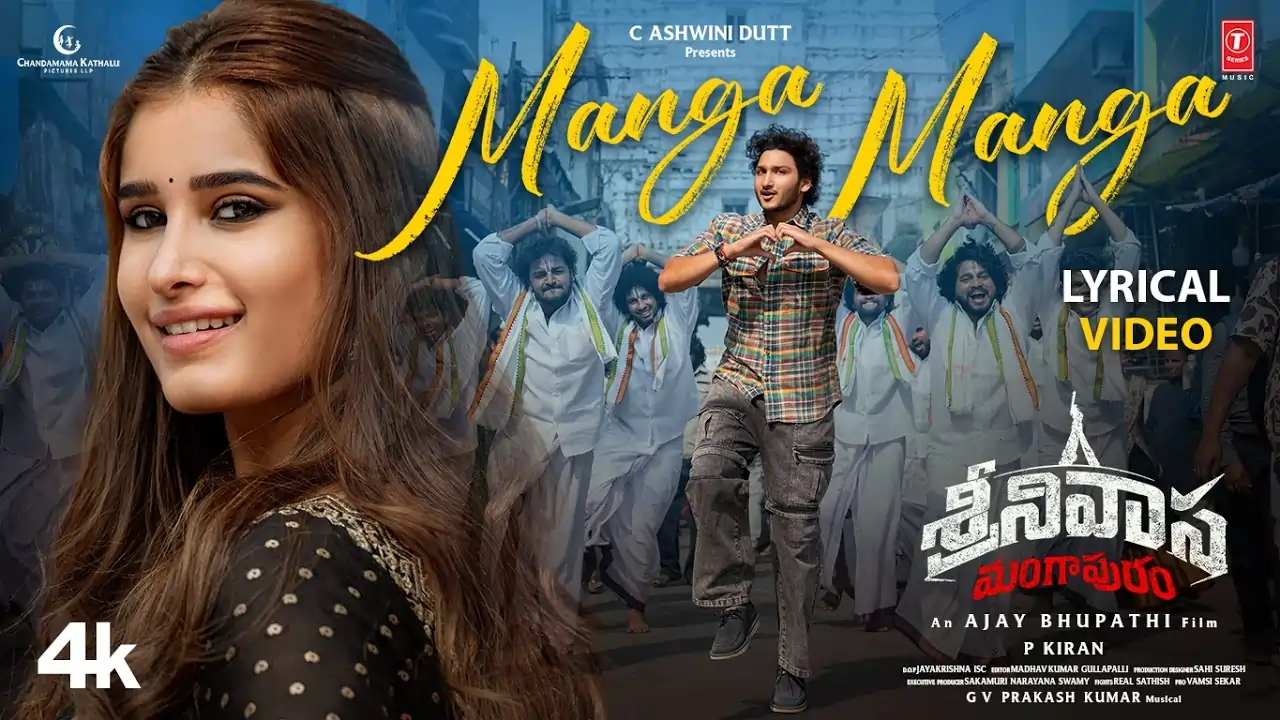 Manga Manga Song Lyrics - Srinivasa Mangapuram