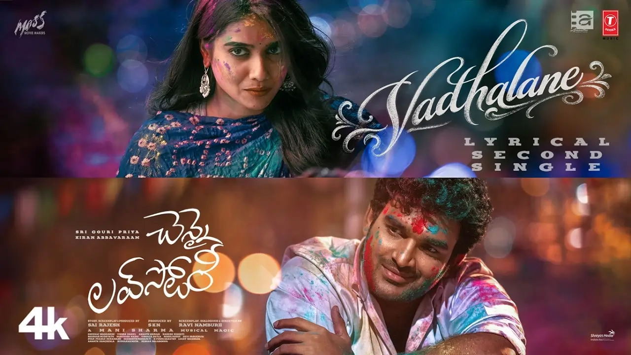 Vadhalane Song Lyrics - Chennai Love Story