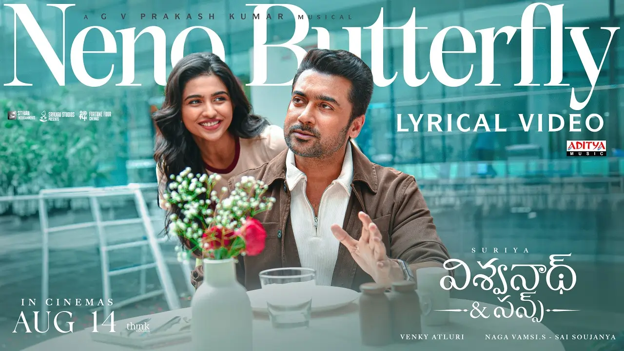 Neno Butterfly Song Lyrics - Vishwanath and Sons