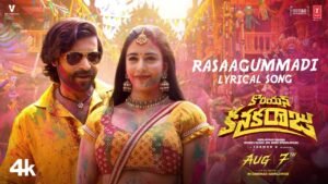 Rasaagummadi Song Lyrics
