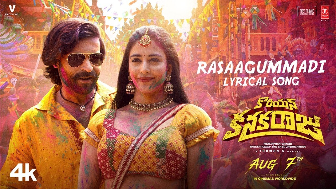 Rasaagummadi Song Lyrics