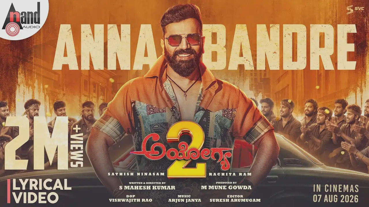 Anna Bandre Song Lyrics - Ayogya 2