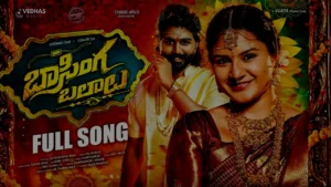 Basinga Balaalu Song Lyrics - Kalyan Keys