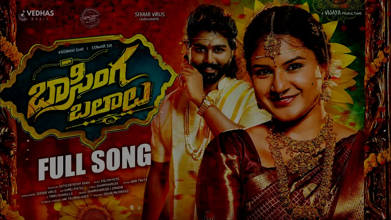 Basinga Balaalu Song Lyrics - Kalyan Keys