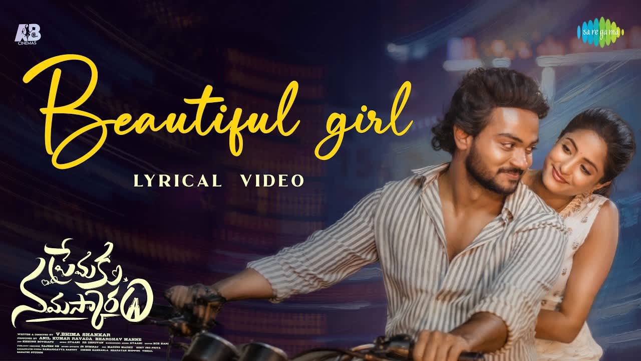 Beautiful Girl Song Lyrics - Premaku Namaskaram