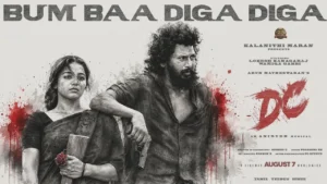 Bum Baa Diga Diga Song Lyrics - DC