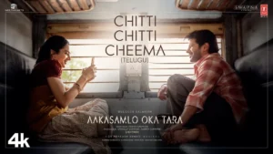 Chitti Chitti Cheema Lyrics - Aakasamlo Oka Tara