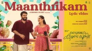 Maanthrikam Song Lyrics - Bethlehem Kudumba Unit