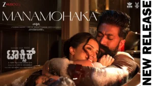 Manamohaka Song Lyrics - Toxic