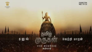 Thamizh Murugan Song Lyrics - Dhanush