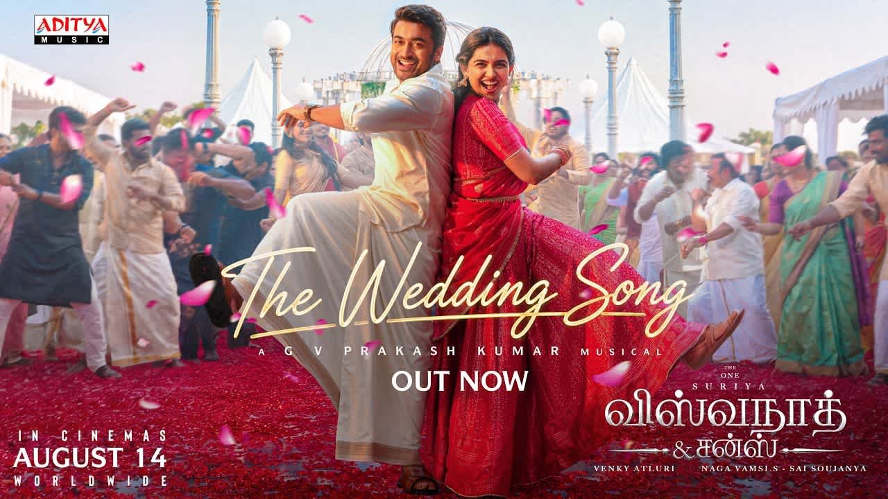 The wedding Song Lyrics - Vishwanath and Sons