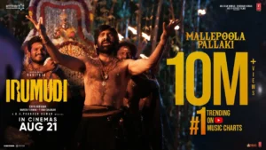 Mallepoola Pallaki Song Lyrics