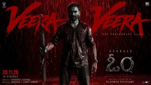Veera Veera Song Lyrics - OM